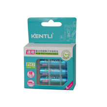 4 Pack of Kentli PH7 AAA 1100mWh
